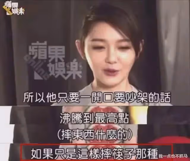 官宣離婚的大S，根本不值得同情！