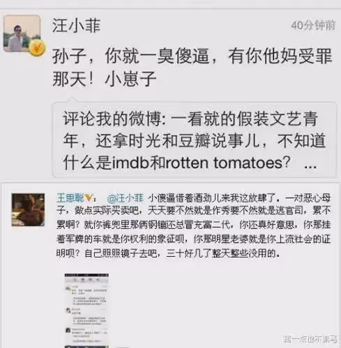 官宣離婚的大S，根本不值得同情！