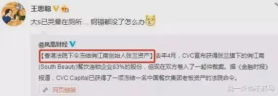 官宣離婚的大S，根本不值得同情！
