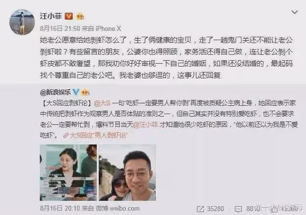 官宣離婚的大S，根本不值得同情！