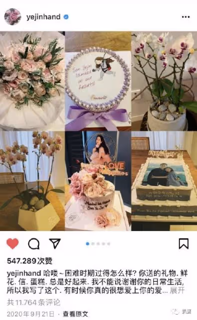 夢幻CP成真,他倆終於結婚了!