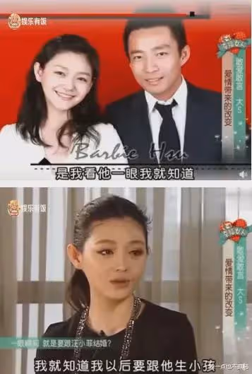 官宣離婚的大S，根本不值得同情！