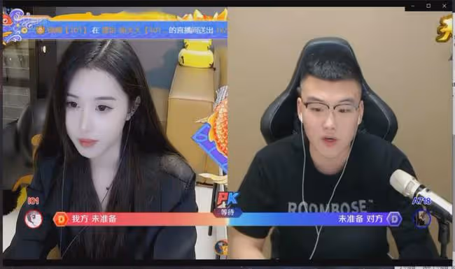 YY神豪現身虎牙 已收購「中國藍」！莎啦啦互動新老闆！