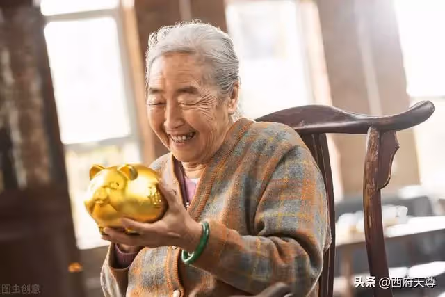 老人該不該把存款交給子女？這位老人的做法聰明又有效