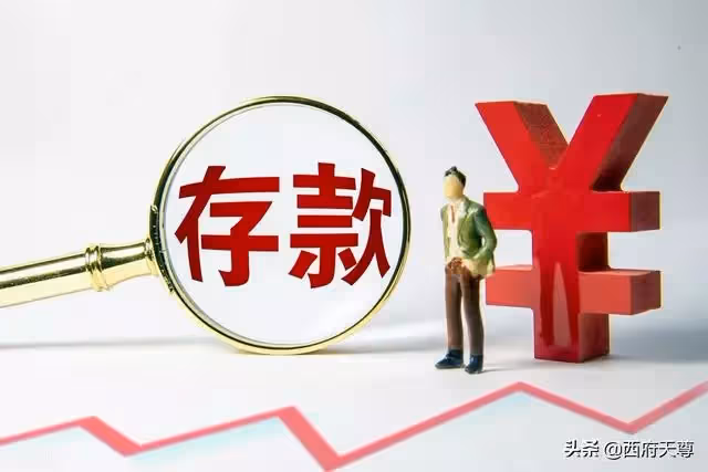 老人該不該把存款交給子女？這位老人的做法聰明又有效