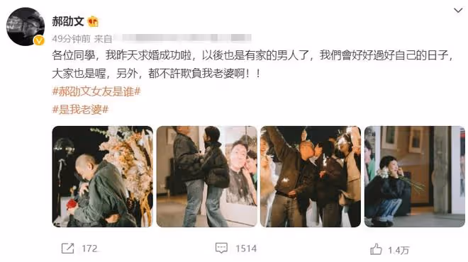 郝劭文未婚妻身份曝光,育有7歲女兒疑似離異,眉毛剃掉打扮另類