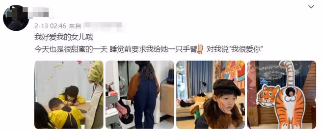 郝劭文未婚妻身份曝光,育有7歲女兒疑似離異,眉毛剃掉打扮另類