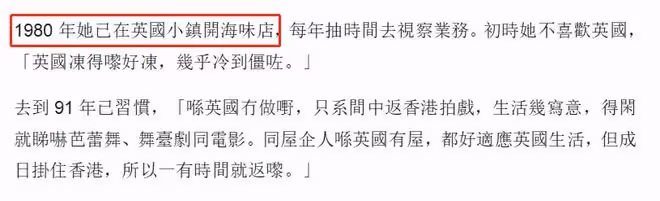 老戲骨黃韻詩息影29年近況,已移居國外賣乾貨,拒絕復出娛樂圈