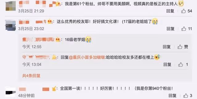 中傳曝藝考成績!00後林恩賜或成康輝師弟,"小戲骨"邊程表現平平