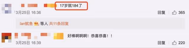 中傳曝藝考成績!00後林恩賜或成康輝師弟,"小戲骨"邊程表現平平