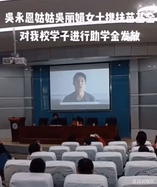 王子文是喜歡吳永恩的背景，還是喜歡吳永恩這個人？