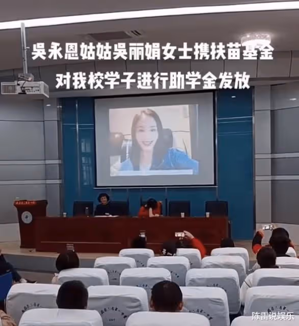 王子文是喜歡吳永恩的背景，還是喜歡吳永恩這個人？