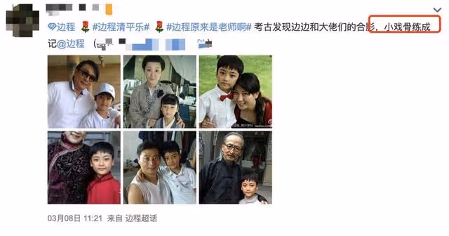 中傳曝藝考成績!00後林恩賜或成康輝師弟,"小戲骨"邊程表現平平