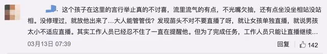 中傳曝藝考成績!00後林恩賜或成康輝師弟,"小戲骨"邊程表現平平