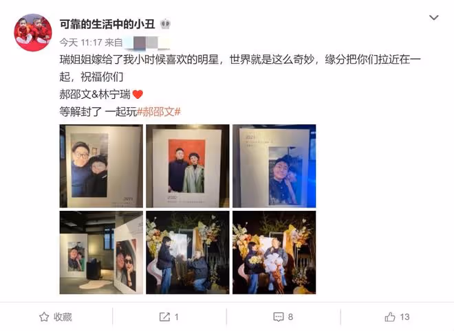 郝劭文官宣求婚成功!喜喊是有家的男人,霸氣放話不許欺負我老婆