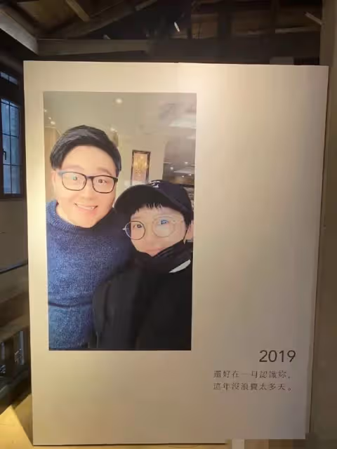 郝劭文官宣求婚成功!喜喊是有家的男人,霸氣放話不許欺負我老婆