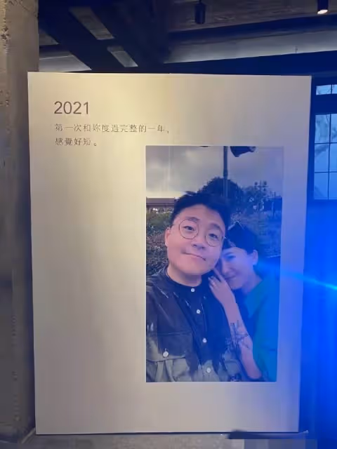 郝劭文官宣求婚成功!喜喊是有家的男人,霸氣放話不許欺負我老婆