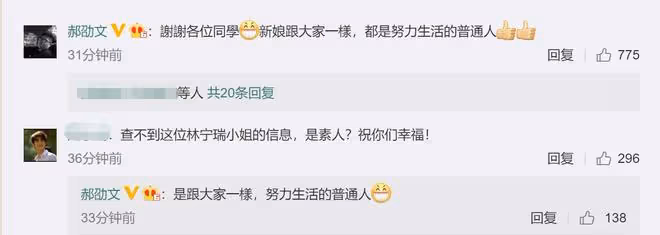 郝劭文官宣求婚成功!喜喊是有家的男人,霸氣放話不許欺負我老婆
