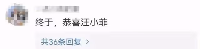 大 S 汪小菲官宣離婚，全網都在恭喜