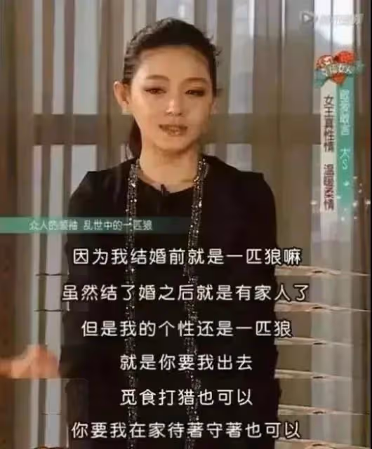 大 S 汪小菲官宣離婚,全網都在恭喜
