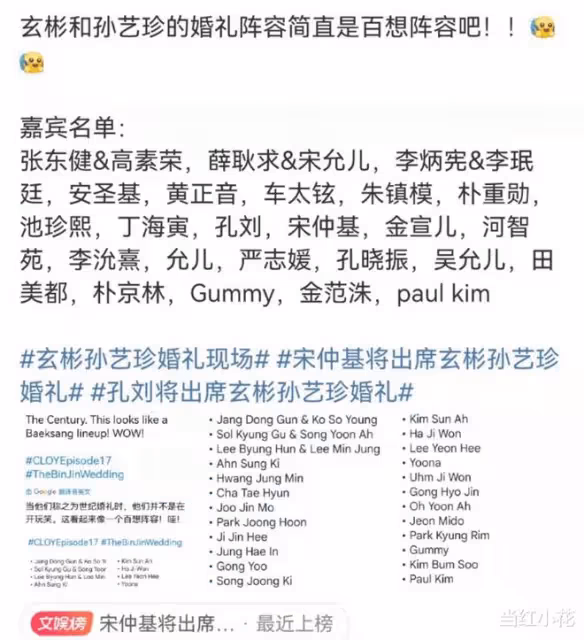 恭喜!合約情侶成婚,停工一年懷孕了!