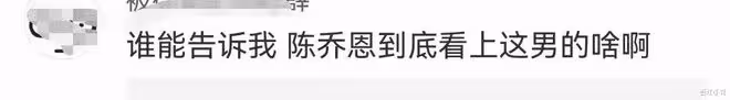 恭喜!合約情侶成婚,停工一年懷孕了!