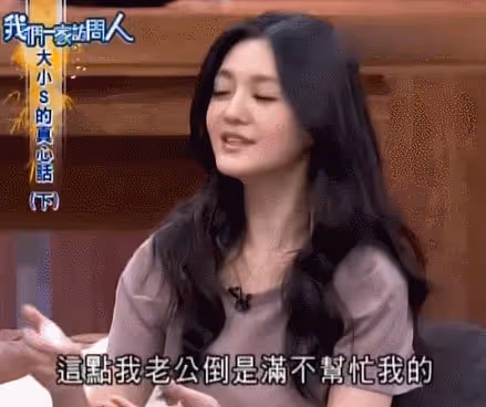 大 S 汪小菲官宣離婚,全網都在恭喜