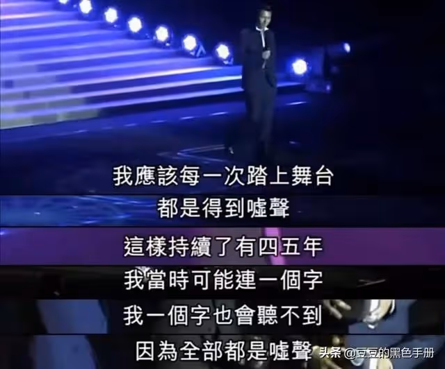 「星二代」含量超標，父母護送出道，卻只有這4位超越了父母光環