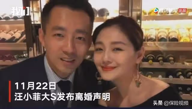 大S汪小菲離婚，9.5億資產將分配！屬於共同財產的保單，如何分？