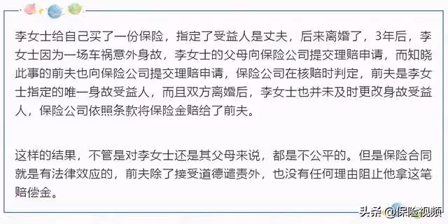 大S汪小菲離婚，9.5億資產將分配！屬於共同財產的保單，如何分？