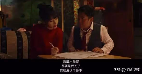 大S汪小菲離婚，9.5億資產將分配！屬於共同財產的保單，如何分？