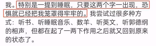 李冰冰自曝身體出問題！疲憊怕冷長期失眠，吃藥治療無用徹底絕望