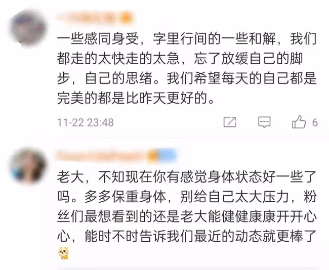 李冰冰自曝身體出問題！疲憊怕冷長期失眠，吃藥治療無用徹底絕望