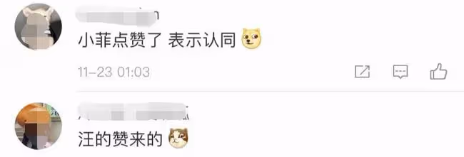 汪小菲離婚後下場表態！點贊大V「舔狗被拋棄」的言論，信息量大