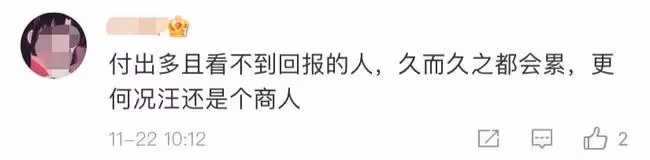 汪小菲離婚後下場表態！點贊大V「舔狗被拋棄」的言論，信息量大