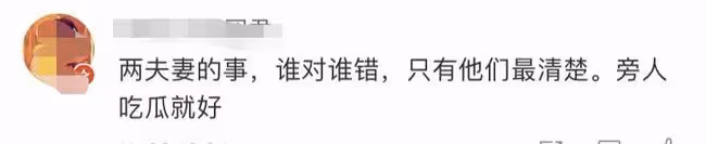 汪小菲離婚後下場表態！點贊大V「舔狗被拋棄」的言論，信息量大