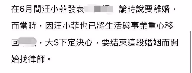 汪小菲離婚後下場表態！點贊大V「舔狗被拋棄」的言論，信息量大