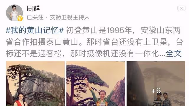周群：與郭德綱傳緋聞，被大張偉調侃打美容針，老公身份至今是謎