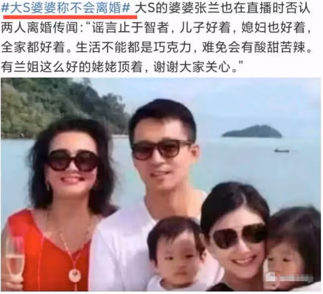 真離婚了！大S汪小菲十年婚姻終成幻影，近10億家產分到手軟