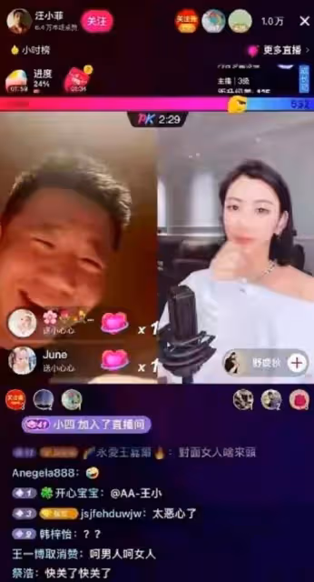 真離婚了！大S汪小菲十年婚姻終成幻影，近10億家產分到手軟