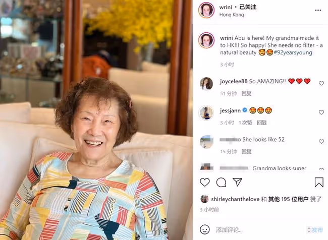 甄子丹妻子罕曬四代同堂合影，92歲外婆精神好，一家六口長相相似