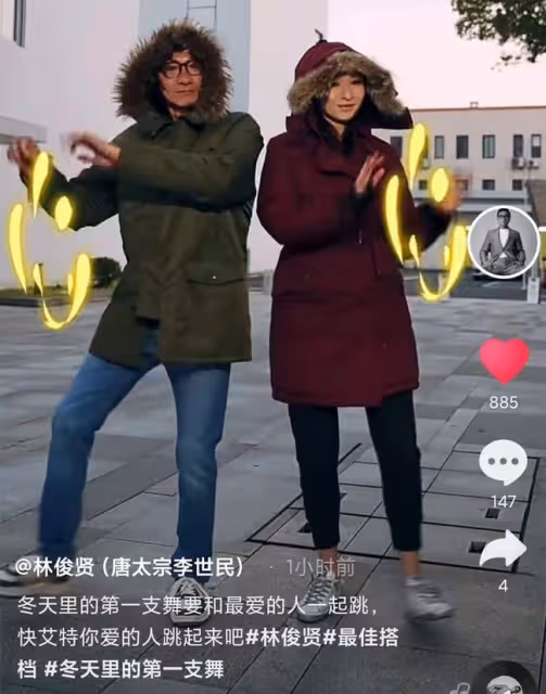林俊賢父女罕同框，牽手跳舞互動有愛，26歲女兒身高1米8長腿矚目