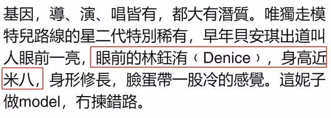 林俊賢父女罕同框，牽手跳舞互動有愛，26歲女兒身高1米8長腿矚目