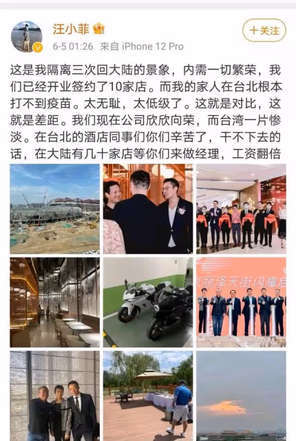 相戀20天閃婚，他們還是離了