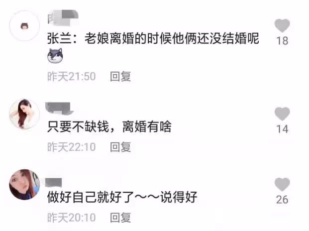 相戀20天閃婚，他們還是離了