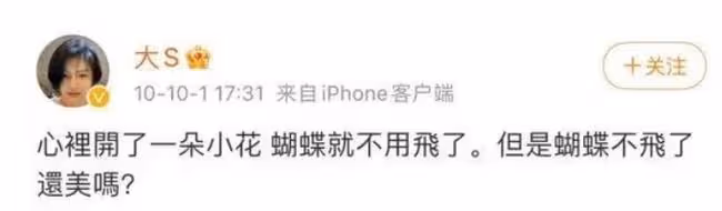 相戀20天閃婚，他們還是離了