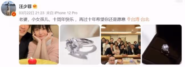 相戀20天閃婚，他們還是離了