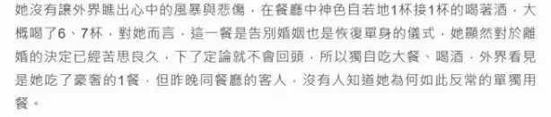 相戀20天閃婚，他們還是離了