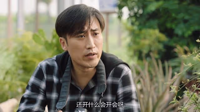 「富二代」吳雲飛：趙本山的徒弟，投資吳京的電影，把金條當盆栽