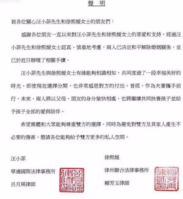 汪小菲大S離婚的瓜？汪小菲背著大S開小差？馬思純懷孕？